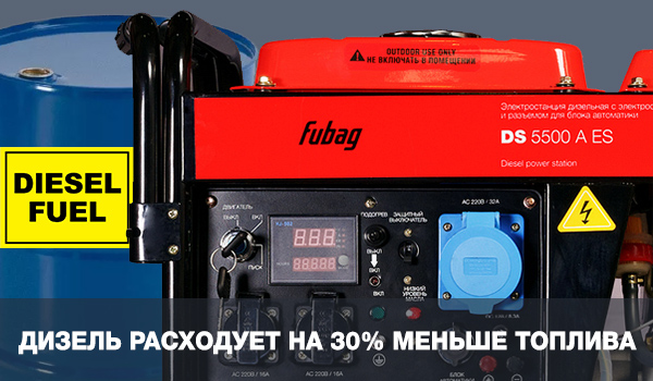 Расход дизельного топлива расход-дизельного-топлива.jpg