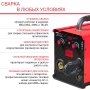 Полуавтомат сварочный FUBAG IRMIG 180 SYN с горелкой 250 А 3 м в комплекте в Краснодаре фото