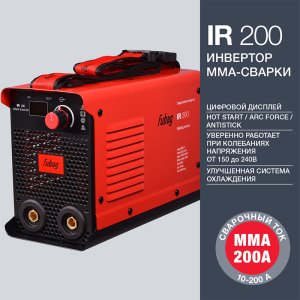 FUBAG Сварочный инвертор IR 200 в Краснодаре фото