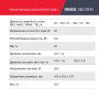 Полуавтомат сварочный FUBAG IRMIG 180 SYN с горелкой 250 А 3 м в комплекте в Краснодаре фото