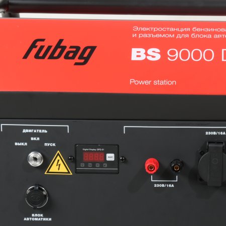 Бензиновый генератор FUBAG BS 9000 DA ES (трехфазный) с электростартером и коннектором автоматики в Краснодаре фото