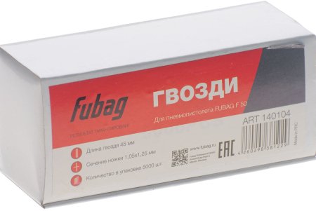 FUBAG Гвозди для F50 (1.05*1.25, 45 мм, 5000 шт) в Краснодаре фото