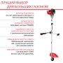 FUBAG Бензиновый триммер FPT 52R + Триммерная леска сечение витой квадрат L 130 м * 2.4 мм в ПОДАРОК в Краснодаре фото