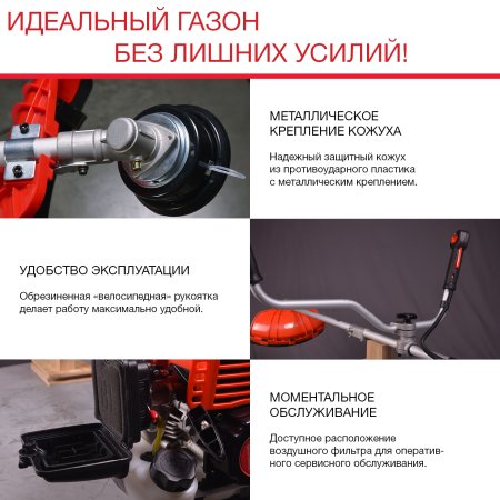 FUBAG Бензиновый триммер FPT 33 + Триммерная леска сечение витой квадрат L 130 м * 2.4 мм в ПОДАРОК в Краснодаре фото