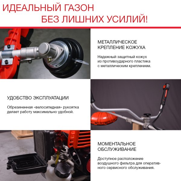 FUBAG Бензиновый триммер FPT 33 + Триммерная леска сечение витой квадрат L 130 м * 2.4 мм в ПОДАРОК в Краснодаре фото