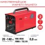 Полуавтомат сварочный FUBAG IRMIG 140 SYN с горелкой 150 А 3 м в комплекте в Краснодаре фото