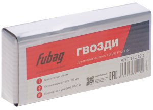 FUBAG Гвозди для F30, F50 (1.05х1.25, 25мм, 5000 шт) в Краснодаре фото