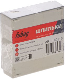 FUBAG Шпильки для P25 (0.64, 25 мм, 10000 шт) в Краснодаре фото