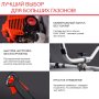 Бензиновый триммер FUBAG FPT 52R в Краснодаре фото