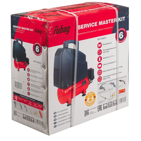 Компрессорный набор FUBAG Service Master Kit безмасляный компрессор + 6 предметов в Краснодаре фото
