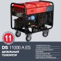 FUBAG Дизельный генератор с электростартером и коннектором автоматики DS 11000 A ES в Краснодаре фото