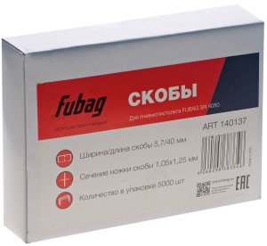 FUBAG Скобы для SN4050 (1.05x1.25мм, 5.7x40.0, 5000 шт) в Краснодаре фото