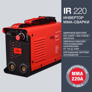 FUBAG Сварочный инвертор IR 220 в Краснодаре фото