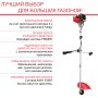 Бензиновый триммер FUBAG FPT 52 в Краснодаре фото