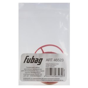 Сервисный набор FUBAG OLSR190 расходных материалов для обслуживания поршневой группы безмасляных компрессоров для арт. 646066/646067 в Краснодаре фото