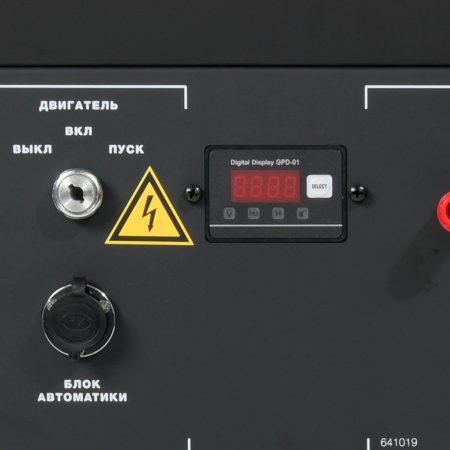 Бензиновый генератор FUBAG BS 9000 A ES с электростартером и коннектором автоматики в Краснодаре фото