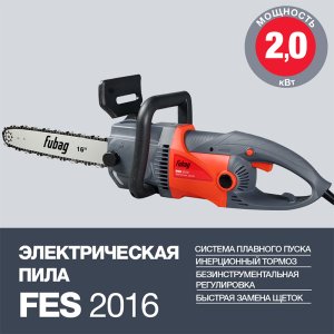 FUBAG Электропила FES2016 в Краснодаре фото