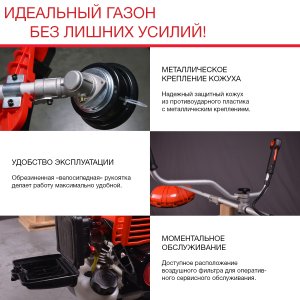 Бензиновый триммер FUBAG FPT 33R в Краснодаре фото