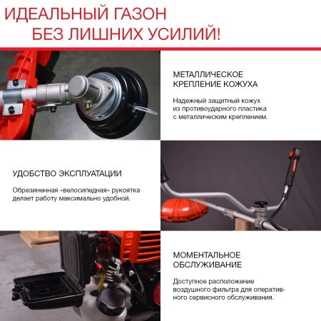 FUBAG Бензиновый триммер FPT 33R + Триммерная леска сечение витой квадрат L 130 м * 2.4 мм в ПОДАРОК в Краснодаре фото