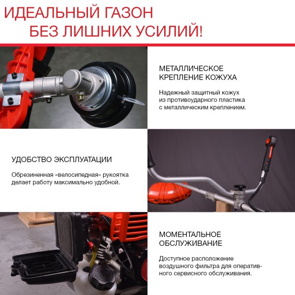 FUBAG Бензиновый триммер FPT 33R + Триммерная леска сечение витой квадрат L 130 м * 2.4 мм в ПОДАРОК в Краснодаре фото