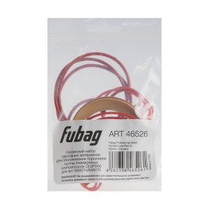 Сервисный набор FUBAG OLSR500 расходных материалов для обслуживания поршневой группы безмасляных компрессоров для арт. 646074/646075 в Краснодаре фото