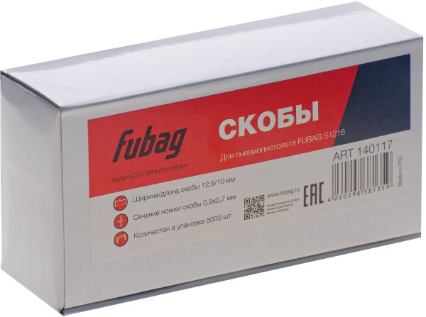 FUBAG Скоба для S1216 (12.9*10 мм, 5000 шт) в Краснодаре фото