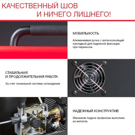Полуавтомат сварочный FUBAG IRMIG 140 SYN с горелкой 150 А 3 м в комплекте в Краснодаре фото