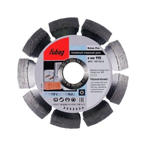 Алмазный отрезной диск FUBAG Beton Pro D115 мм/ 22.2 мм по бетону в Краснодаре фото