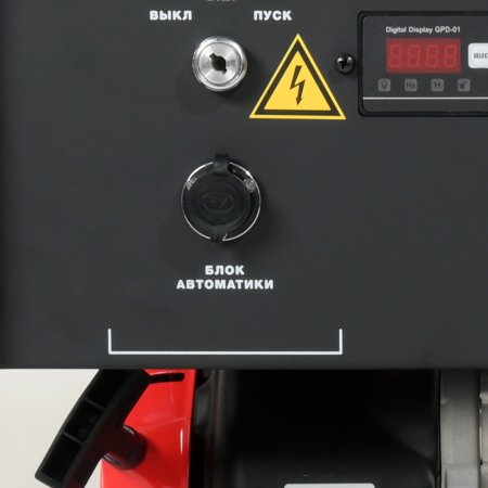 Бензиновый генератор FUBAG BS 9000 A ES с электростартером и коннектором автоматики Бензиновый генератор FUBAG BS 9000 A ES с электростартером и коннектором автоматики в Краснодаре фото