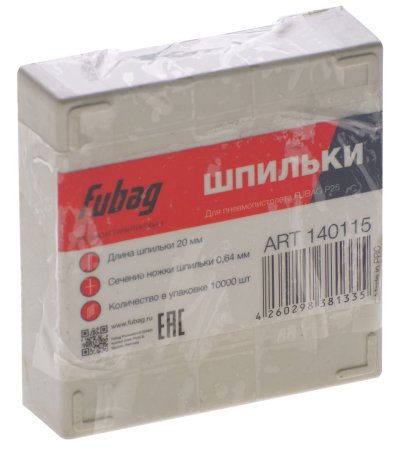FUBAG Шпильки для P25 (0.64, 20 мм, 10000 шт) в Краснодаре фото