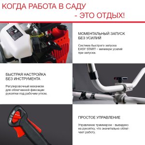 Бензиновый триммер FUBAG FPT 43R в Краснодаре фото