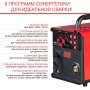 FUBAG Сварочный полуавтомат IRMIG 228 SYN PLUS c горелкой FB 250 3 м в Краснодаре фото