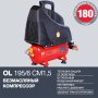 Компрессор воздушный безмасляный FUBAG OL 195/6 CM1.5 в Краснодаре фото