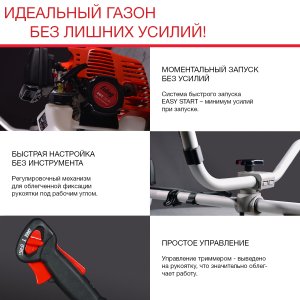 Бензиновый триммер FUBAG FPT 33R в Краснодаре фото