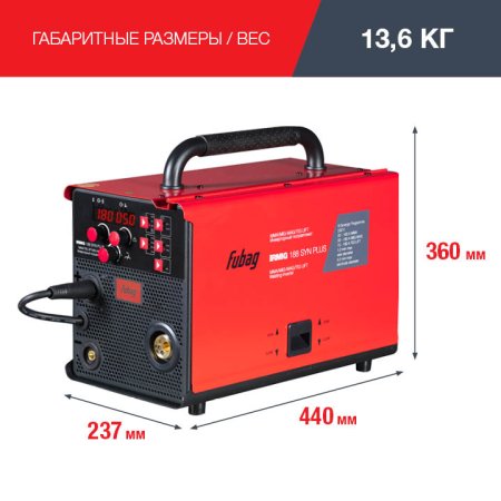 Полуавтомат сварочный FUBAG IRMIG 188 SYN PLUS c горелкой FB 250 3 м в Краснодаре фото