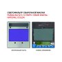  Маска сварщика FUBAG BLITZ 5-13 PAPR I Visor Digital Natural Color в Краснодаре фото