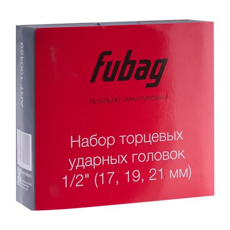 FUBAG Набор торцевых ударных головок 1/2 дюйма 17 19 21 мм в Краснодаре фото