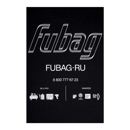 Фирменная футболка Fubag размер M в Краснодаре фото