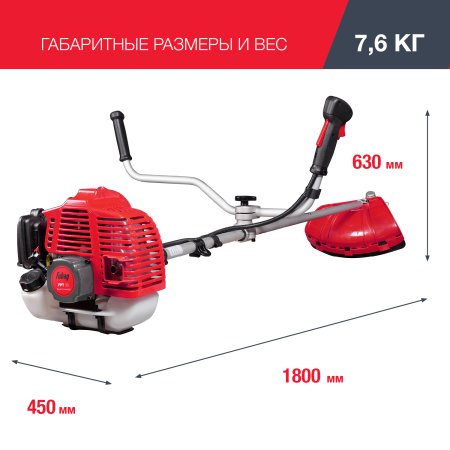 FUBAG Бензиновый триммер FPT 33 + Триммерная леска сечение витой квадрат L 130 м * 2.4 мм в ПОДАРОК в Краснодаре фото