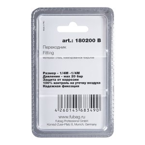 FUBAG Переходник 1/4 дюйма M на 1/4 дюйма М, блистер 1 шт в Краснодаре фото