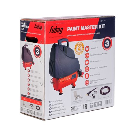 FUBAG Компрессорный набор Paint Master Kit безмасляный компрессор + 3 предмета в Краснодаре фото