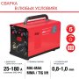 Полуавтомат сварочный FUBAG IRMIG 180 SYN с горелкой 250 А 3 м в комплекте в Краснодаре фото