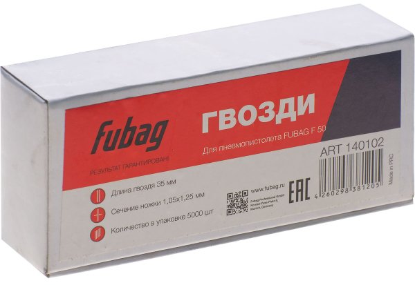 FUBAG Гвозди для F50 (1.05*1.25, 35 мм, 5000 шт) в Краснодаре фото