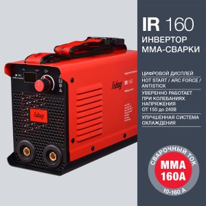 FUBAG Инвертор сварочный IR 160 в Краснодаре фото