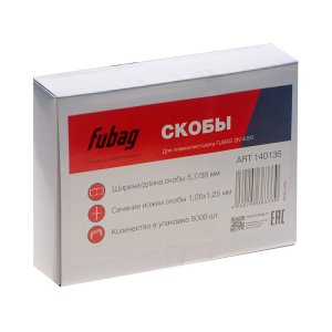 FUBAG Скобы для SN4050 (1.05x1.25мм, 5.7x38.0, 5000 шт) в Краснодаре фото