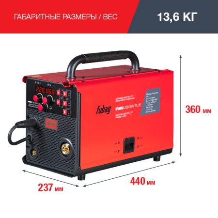 FUBAG Сварочный полуавтомат IRMIG 228 SYN PLUS c горелкой FB 250 3 м в Краснодаре фото