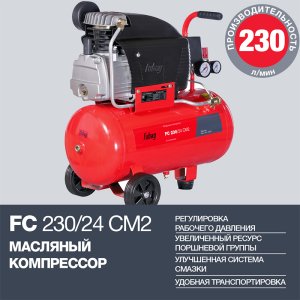 Поршневой масляный компрессор FUBAG FC 230/24 CM2 в Краснодаре фото