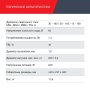 Полуавтомат сварочный FUBAG IRMIG 188 SYN PLUS c горелкой FB 250 3 м в Краснодаре фото