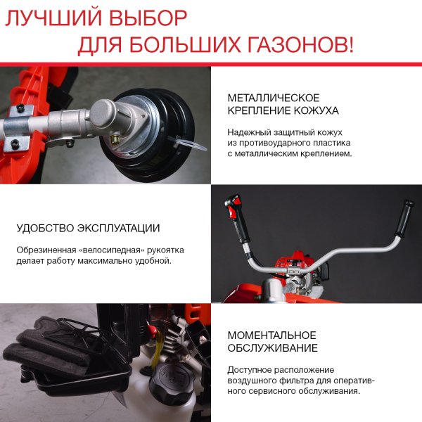 FUBAG Бензиновый триммер FPT 52 + Триммерная леска сечение витой квадрат L 130 м * 2.4 мм в ПОДАРОК в Краснодаре фото
