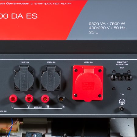 Бензиновый генератор FUBAG BS 8000 DA ES (трехфазный) с электростартером и коннектором автоматики в Краснодаре фото